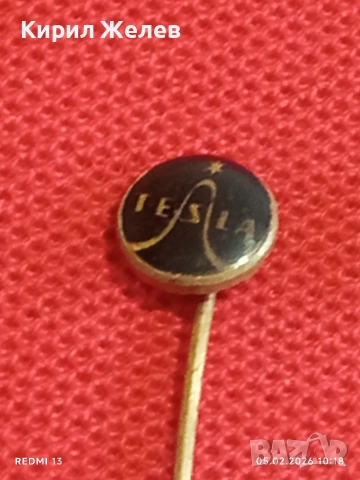 Лот 10 броя значки стари редки от соца за КОЛЕКЦИЯ ДЕКОРАЦИЯ 53538, снимка 4 - Колекции - 53364962