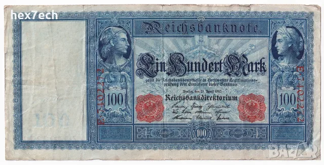 ⭐ Германия 1910 100 марки ⭐, снимка 2 - Нумизматика и бонистика - 56371065
