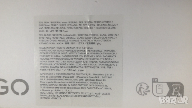 Маркери за чаши; glass markers, 10 броя, снимка 7 - Други стоки за дома - 51778509