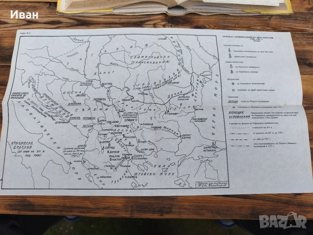 Самостойна народностна църква в средновековна България , снимка 7 - Българска литература - 53573703
