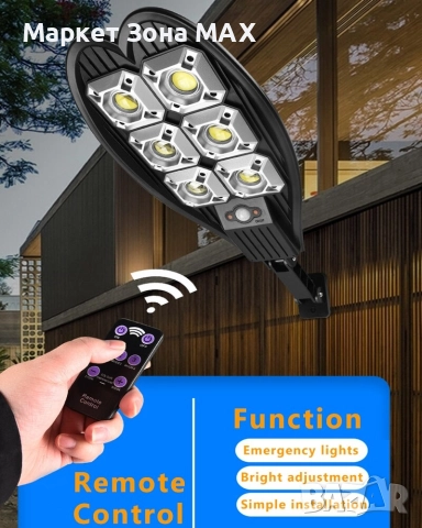 1200W Соларна лампа със стойка и дистанционно LED75 