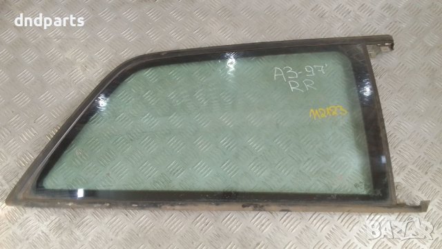 Странично стъкло Audi A3 1997г.(задно дясно), снимка 1 - Части - 38776440