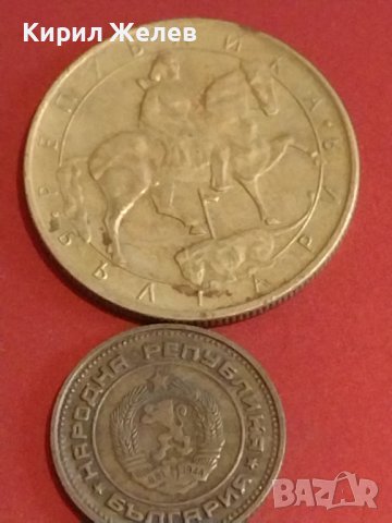 Лот монети 10 броя България от соца началото на демокрацията за КОЛЕКЦИЯ ДЕКОРАЦИЯ 18135, снимка 7 - Нумизматика и бонистика - 44367052