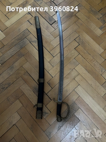 шпага ,сабя ръчна изработка, снимка 3 - Колекции - 56335292