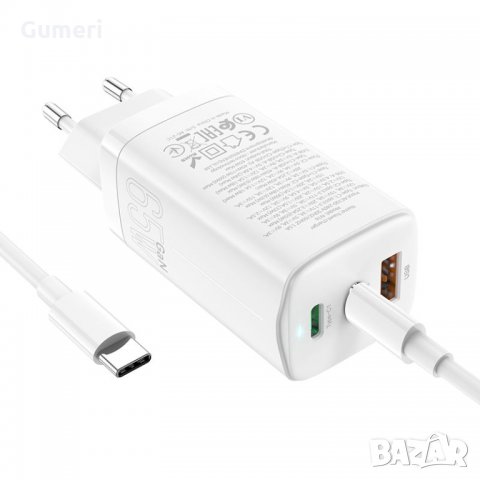 Бързо Зарядно Scenery, 65W GaN wall charger, Type-C 65W + Type-C 33W + USB-A 30W output,  , снимка 3 - Оригинални зарядни - 35783357