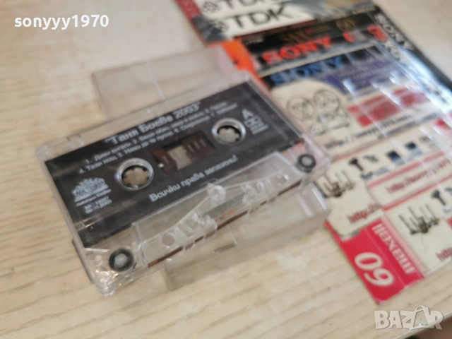 ТАНЯ БОЕВА 2003-ОРИГИНАЛНА КАСЕТА 0403261556Е1R5H66, снимка 10 - Аудио касети - 53708871