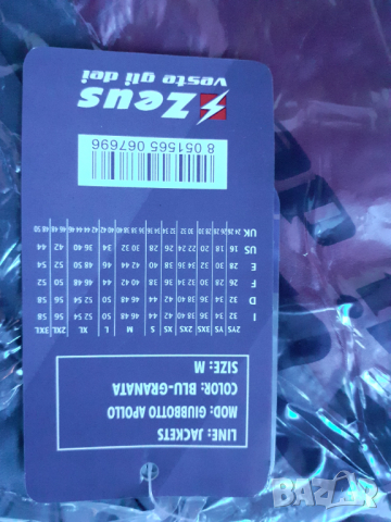 Оригинално яке ZEUS., снимка 5 - Якета - 36222730