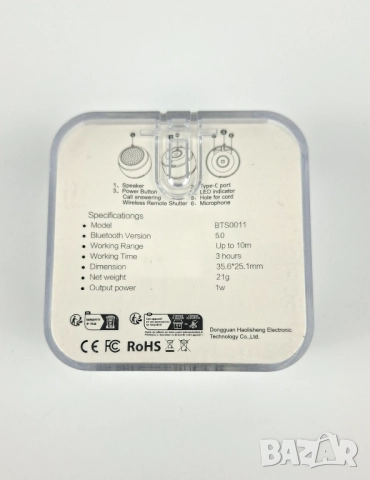 Нова Мини Преносима тонколонка, безжична - Momoho, снимка 4 - Слушалки, hands-free - 52928383