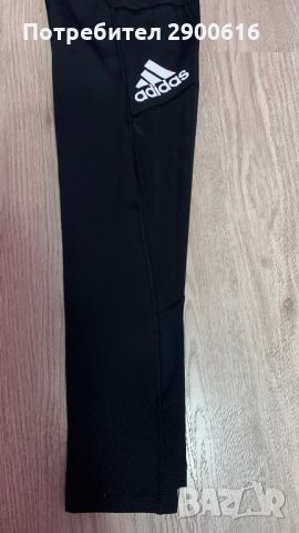 Дамски клин Adidas