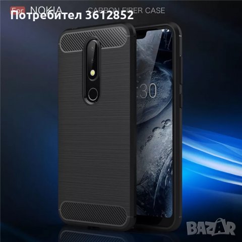 кейс за нокия 3.1, снимка 2 - Калъфи, кейсове - 39334682