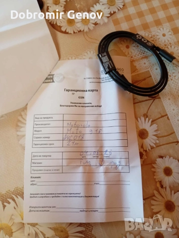 Motorola Moto g15 power, снимка 2 - Motorola - 52055610