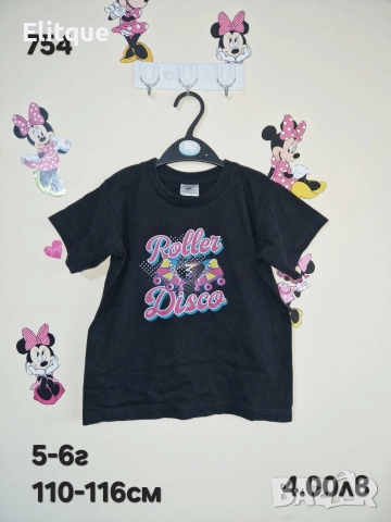 детски дрехи , снимка 17 - Детски комплекти - 52942948