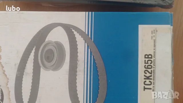 Комплект ангренажен ремък Gates за Чероки Liberti 2,4L , снимка 3 - Части - 49096422