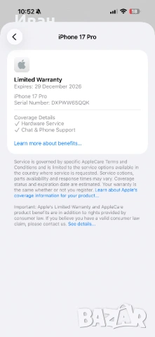 НОВИ❗️USA 🇺🇸 ГАРАНЦИЯ❗️256Gb⚠️E-sim iPhone 17 Pro / Silver • Cosmic Orange ЛИЗИНГ TBI, снимка 14 - Apple iPhone - 53698505