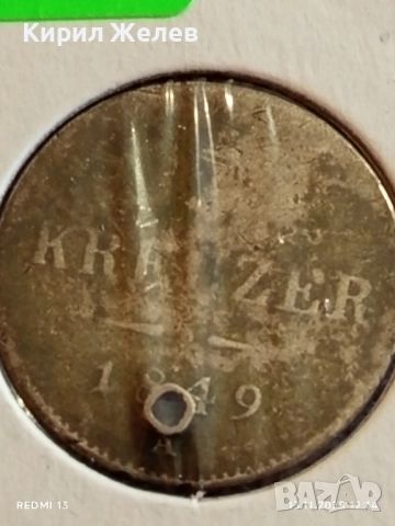 Сребърна монета кройцер 1849г. Австрия рядка за КОЛЕКЦИЯ 51985, снимка 2 - Нумизматика и бонистика - 52399447