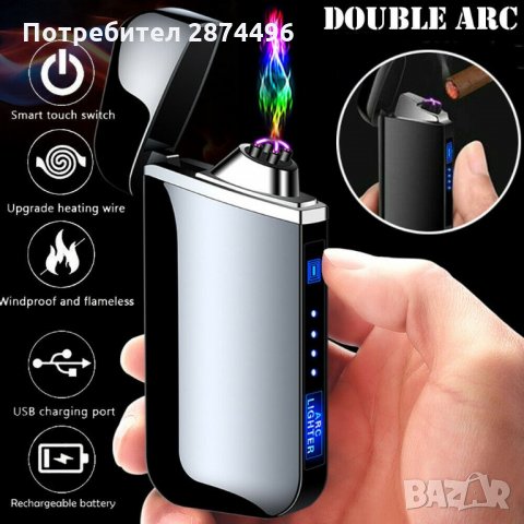 0319 Ветроустойчива луксозна електронна запалка