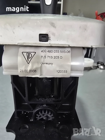 7L5713025G Скоростен лост за PORSCHE CAYENNE 2002 - 2010 7L5713203, снимка 3 - Части - 52533008