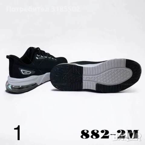 Леки и елегантни мъжки спортни маратонки с въздушна камера за всякаквa активност, снимка 2 - Маратонки - 51195596