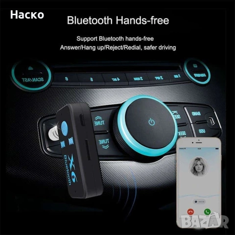 Bluetooth Audio Aux Adapter блутут адаптер с микрофон, снимка 5 - Аксесоари и консумативи - 53440497