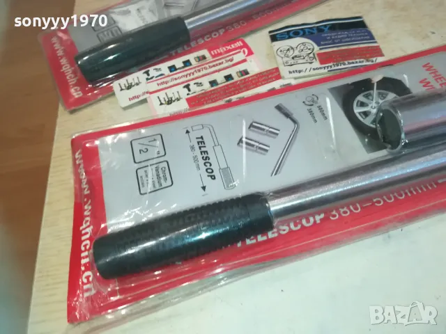 ТЕЛЕСКОПИЧЕН КЛЮЧ ЗА ГУМИ 17 19 И 21 23ММ 0111241327, снимка 5 - Аксесоари и консумативи - 47800427