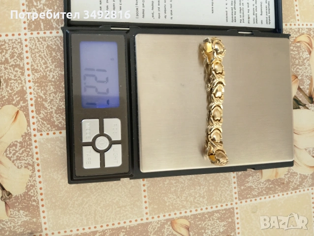 Красива златна гривна, снимка 4 - Гривни - 53537507