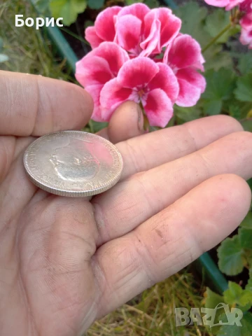 5 драхми 1901, снимка 4 - Нумизматика и бонистика - 50785581