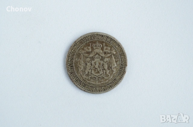 България 50 стотинки от 1883 година сребърни, снимка 9 - Нумизматика и бонистика - 53488142