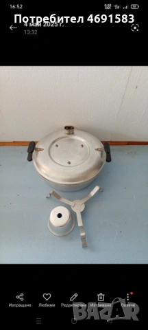 Електрическа тенджера