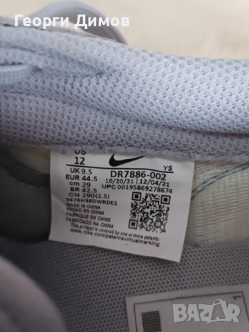 Nike, снимка 3 - Маратонки - 52518624