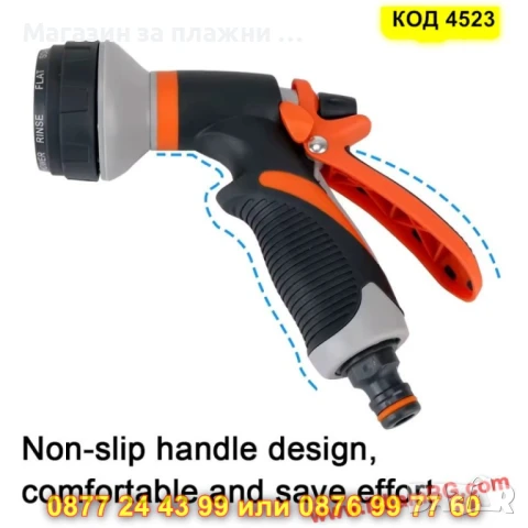 Многофункционален пистолет за маркуч с 8 режима - КОД 4523, снимка 9 - Напояване - 50690596