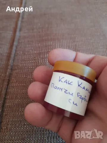 Диафилм приказка,филмче Как Камилата получи гърбицата си, снимка 2 - Други ценни предмети - 48473458