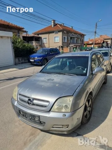  Opel Signum 2.2 DTI Xenon GTS На части, снимка 4 - Автомобили и джипове - 55891036