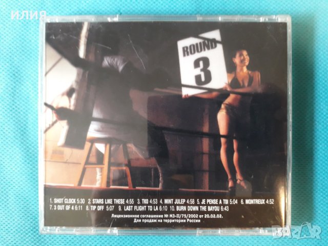 Four 80 East – 2002 - Round 3(Smooth Jazz,Jazz-Funk,Contemporary Jazz), снимка 3 - CD дискове - 41378054