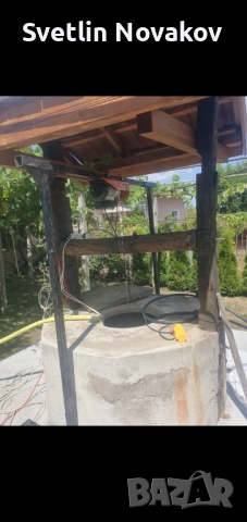 Почистване на Кладенци-Герани 