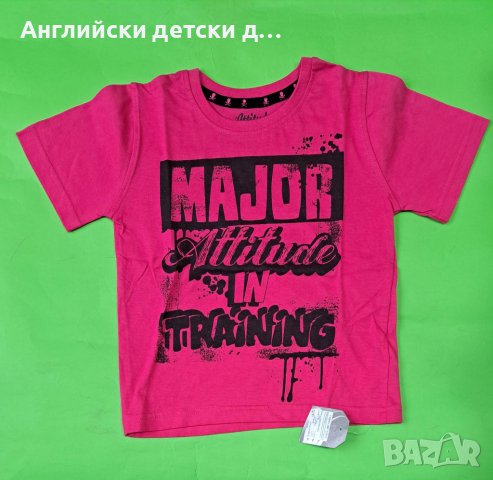 Английска детска тениска 