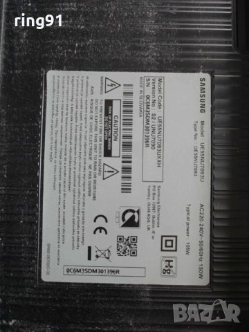 Захранване - BN44-00932C TV Samsung UE55NU7093U, снимка 4 - Части и Платки - 42087733