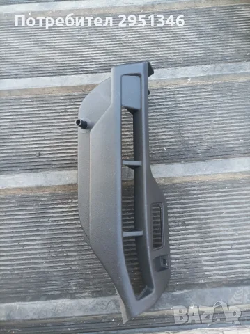 Вътрешна облицовка багажник Citroen C3 3 MK3 9813351677 Ситроен Ц3 3