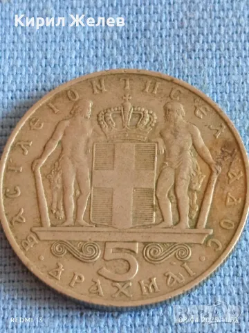 Стара монета 5 драхми 1970г. Гърция рядка за КОЛЕКЦИЯ ДЕКОРАЦИЯ 18698, снимка 2 - Нумизматика и бонистика - 49808438