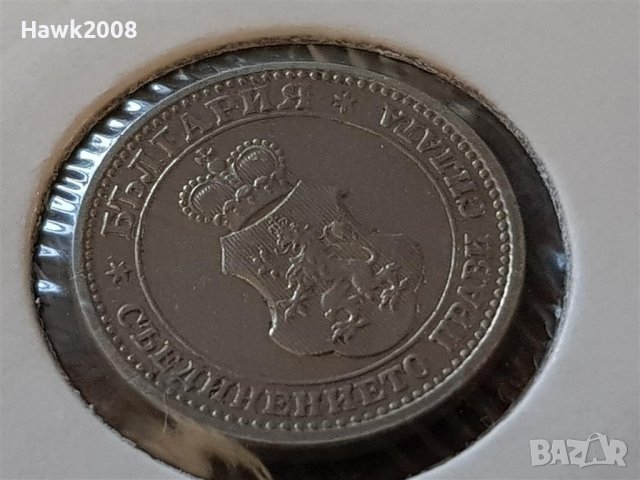 5 стотинки 1913 година Царство България сребърна монета №1, снимка 8 - Нумизматика и бонистика - 42062214