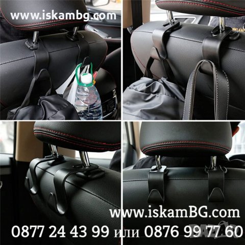 Закачалка за пазарски чанти , бутилки и др. за седалка на кола автомобил - ЦЕНА ЗА 1 БРОЙ, КОД 3845, снимка 2 - Аксесоари и консумативи - 39824118