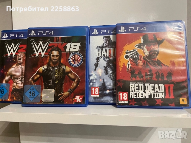 Игри за pls 5 (сет 9 бр), снимка 2 - Игри за PlayStation - 52648202