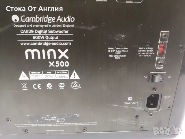 Буфер / Субуфер - Cambridge Audio Minx X500 / 500W, снимка 10 - Тонколони - 55993325