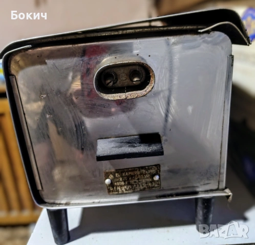 Използван, запазен, ретро принцесник, български