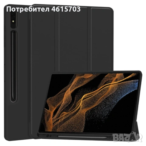 Калъф за таблет Samsung Galaxy Tab S8 Ultra Flex Trifold (with Pencil Holder) - Black