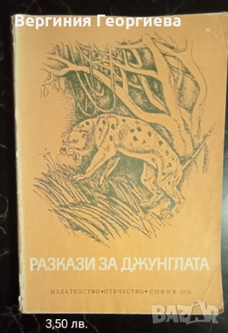 Карлсон, 101 и един далматинци, д-р Дулитъл, Буратино и други , снимка 10 - Детски книжки - 51853093