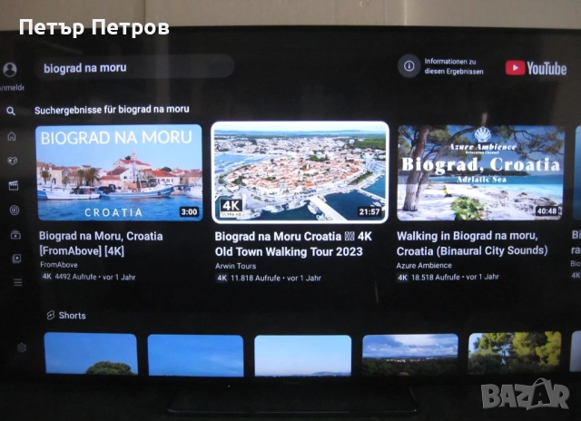 Panasonic TX-60CXW754 60'' 4K Ultra HD Smart TV-Безупречно топ състояние!, снимка 2 - Телевизори - 52366975