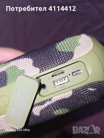 Zealot Bluetooth колонки водоустойчиви, снимка 3 - Bluetooth тонколони - 53067450