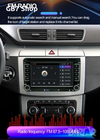 Мултимедия за VW / Seat / Skoda / 2Din 7-инчa *Android|Carplay | Bluetooth |GPS навигация | Bluetoot, снимка 14 - Аксесоари и консумативи - 52741352
