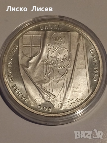 Германия 4 броя 10 марки, снимка 4 - Нумизматика и бонистика - 53333045