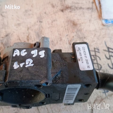 Лостчета Светлени - Чистачки За Ауди А6 2000г Комби / Audi A6 2000y Combi, снимка 2 - Части - 44261334